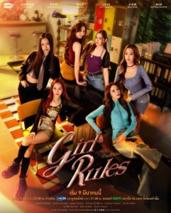 Girl Rules (2026): A Calm and Insightful Look at Thailand’s Bold New Drama