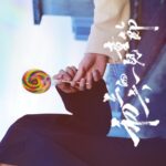 Sammy’s Children’s Day (2026): A Quiet Chinese Drama That Speaks to the Heart